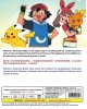 POKEMON ADVANCED GENERATION : ADVANCED BATTLE VOL. 1 - 51 END  